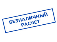 omvolt.ru в Сергиево Посаде - оплата по безналу